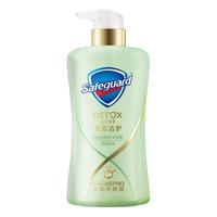 Safeguard 舒肤佳 排浊沐浴露 甄选白茶 300ml