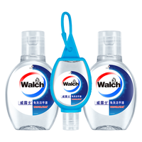 Walch 威露士 免洗洁手液 50ml*3+蓝色胶套