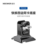 NEEWER 适用iPhone17 Pro Max手机兔笼苹果17 Pro系列专用拓展框摄影套件手持拍摄外接镜头滤镜手柄助拍器