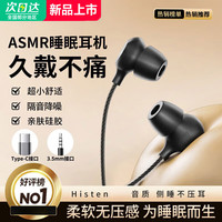 小米 部依柏林之声2025新款有线耳机入耳式高音质Type-C降噪3.5mm手机电竞游戏听歌专用安卓 3.5MM圆孔黑色