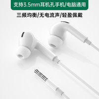 移动端：能适 适用华为苹果17有线耳机typec-c接口带麦耳机降噪电竞游戏K歌