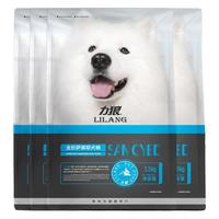 LILANG 力狼 狗粮10kg装萨摩白毛专用粮美毛成犬幼犬通用型萨摩狗粮20斤装