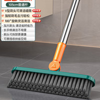 卫生间地板刷洗地刷地刷子浴室地缝隙刷瓷砖长柄洗墙厕所清洁 105cmv型普通杆-黄绿