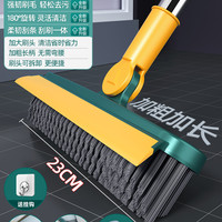 卫生间地板刷洗地刷地刷子浴室地缝隙刷瓷砖长柄洗墙厕所清洁 105cm豪华v型加粗长杆+收纳架+清洁片-绿（刷刮擦三用）