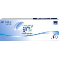 强生 2盒装】强生舒日日抛透明隐形近视眼镜30片*2官方原装进口安视优 1件装
