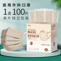 88VIP：剧集 医用外科口罩成人单独包装一次性医疗女2025新款独立装