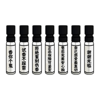 观夏/昆仑煮雪/ 裸/ 三重茶/ 颐和金桂/ 苦尽橙/热门香水小样 颐和金桂;花香东方调 5ml