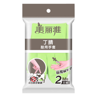 美丽雅丁腈耐用胶皮手套坚韧耐撕扯纹理防滑内壁光滑贴合易穿脱手套 加厚丁腈耐用手套 中号1双