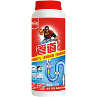 居安无敌强力管道通疏通剂 厨房下水管道快速疏通马桶厕所除臭疏通粉毛发 500g一瓶