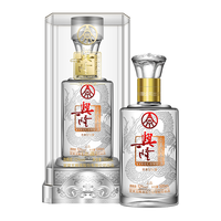 WULIANGYE 五粮液 兴隆 上品 52%vol 浓香型白酒 500ml 单瓶装