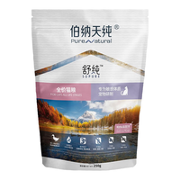 Pure&Natural 伯纳天纯 舒纯系列 鸭肉全阶段猫咪干粮 250g