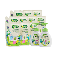 子初 【1瓶抵2瓶】草本浓缩洗衣液去污渍清新低泡易漂清洗家用替换装