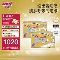 大王 光羽 纸尿裤 尿不湿  拉拉裤*2包