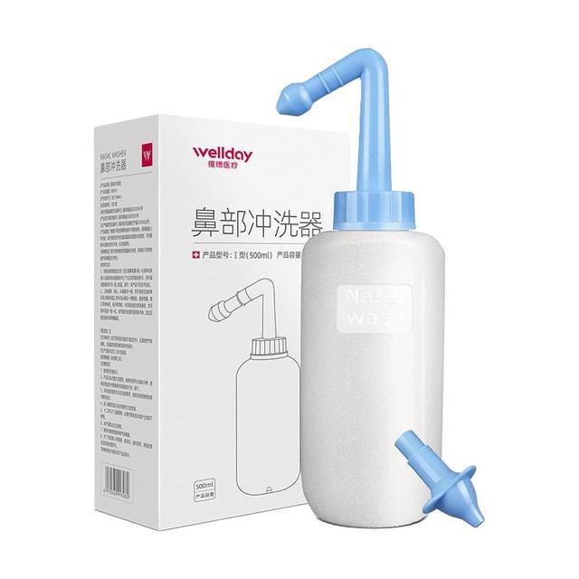 维德 洗鼻器500ml+生理盐30包