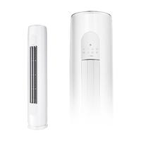 GREE 格力 天丽系列 KFR-72LW/(72530)FNhAk-B3 三级能效 立柜式空调 3匹