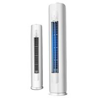 GREE 格力 天丽系列 KFR-50LW/(50530)FNhAk-B3 三级能效 立柜式空调 2匹