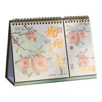 三年二班 国风高颜值复古双功能台历2026年日历自律打卡月历办公桌面摆件工作记录备忘录考研 双功能-日有小暖（台历+待办）