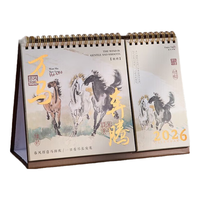 三年二班 国风高颜值复古双功能台历2026年日历自律打卡月历办公桌面摆件工作记录备忘录考研 双功能-自在欢喜（台历+待办）