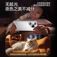 爱国者适用华为pura70pro闪粉镜头膜pura70保护膜70pro+金属镜头