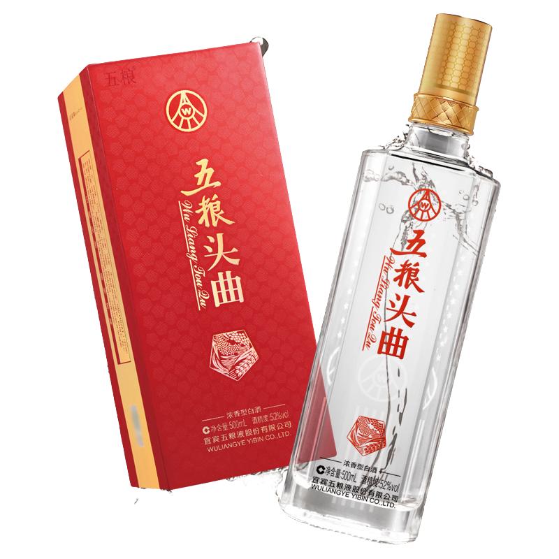 WULIANGYE 五粮液五粮头曲52%vol 浓香型白酒500ml 单瓶装【报价价格 