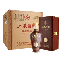 WULIANGYE 五粮液 五粮精酿 礼鉴珍品 52%vol 浓香型白酒 500ml*6瓶 整箱装