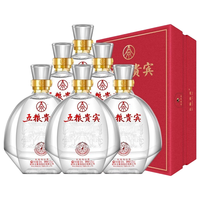 WULIANGYE 五粮液 五粮贵宾酒 红晶 52%vol 浓香型白酒 500ml*6瓶 整箱装