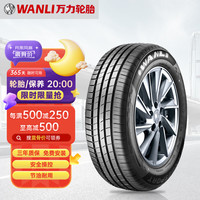 万力 轮胎 245/60R18 105H SU306