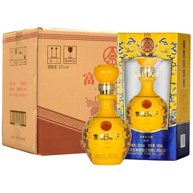 WULIANGYE 五粮液富贵天下佳藏52%vol 浓香型白酒500ml*6瓶整箱装【报价