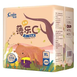 cojin 茵茵 金装薄乐C系列 拉拉裤 XL20片