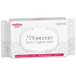 维德 75%酒精湿巾