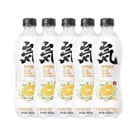 元气森林 元気水 苏打气泡水 卡曼橘味 480ml*5瓶