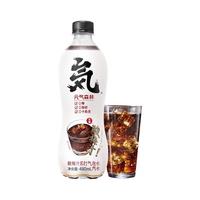 元气森林 苏打气泡水 酸梅汁味 480ml*15瓶