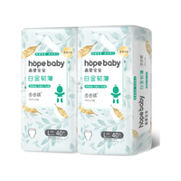 Hopebaby 希望宝宝 铂金臻柔系列 拉拉裤 L2片
