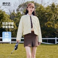 雪中飞秋圆领连帽修身短款白色简约女式羽绒服保暖短款秋羽