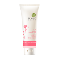 FRANIC 法兰琳卡 玫瑰花苞净透洁颜膏