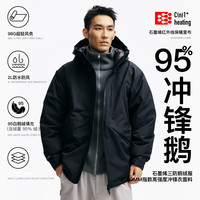 淘金币可用：PIN SKTBS 「冲锋鹅」鹅绒高充绒量95白鹅绒户外防寒连帽羽绒服外套