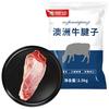 HONDO 恒都 澳洲牛腱子肉 2.5kg