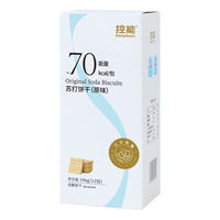 DGI 控能 苏打饼干 原味 196g