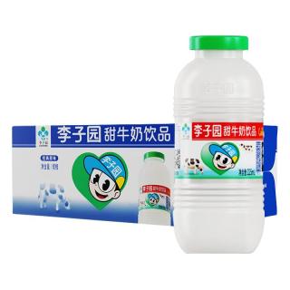 LIZIYUAN 李子园 甜牛奶 草莓味 225ml*10瓶