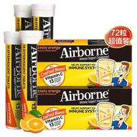 Schiff 旭福 维生素泡腾片 桔子味 36粒*2瓶