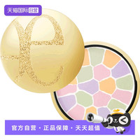 今日必买：雅莉格丝 蜜粉饼E大饼彩妆化妆品定妆粉散粉 27g