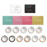 Larme硅水凝胶美瞳奶兔小元宝自然月抛2片