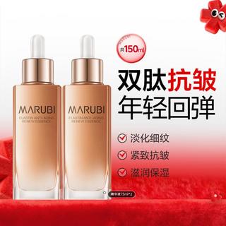  MARUBI/丸美 抗皱紧致 面部精华套装