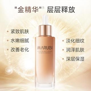  MARUBI/丸美 抗皱紧致 面部精华套装