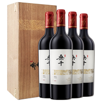 GREATWALL 长城葡萄酒 桑干酒庄张家口西拉干型红葡萄酒