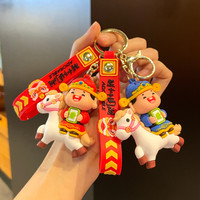 2026马年吉祥物挂件马上有钱钥匙扣定制新年礼物生肖公仔书包挂饰