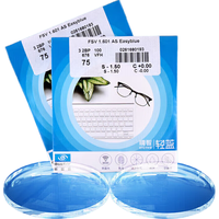 essilor 依视路 睛智荧动系列 1.67折射率 非球面镜片 1片装