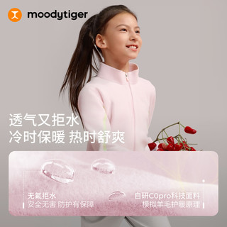 moodytiger【新年系列】儿童暖皮衣拒水保暖26年男女童柔软舒适立领外套 粉晶色 140