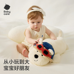 babycare 婴儿安抚枕头宝宝安抚多功能睡觉抱枕透气枕头卡通西高地-0-1岁