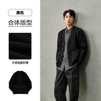 海澜之家针织开衫男秋25新秀场同款山不在高系列外套男HWZAW3J003A